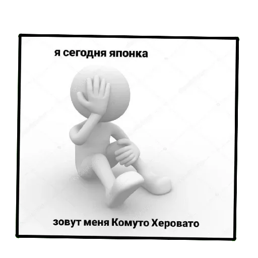 🕸 Стикер «Пички» для Telegram