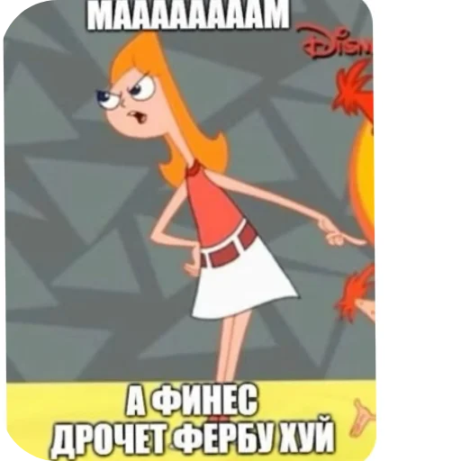 🖼 Стикер «Перри Утконос» для Telegram