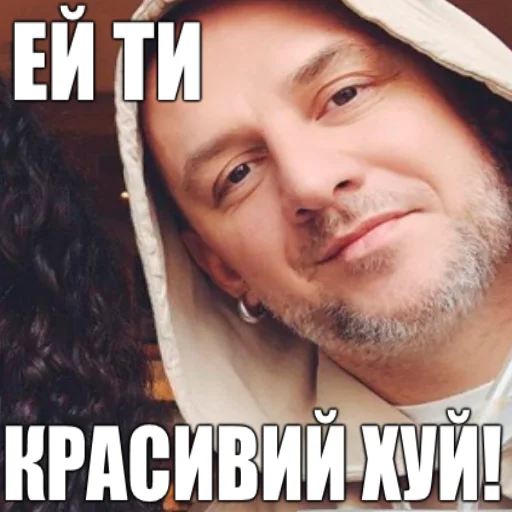 😤 Стикер «реально підераси» для Telegram