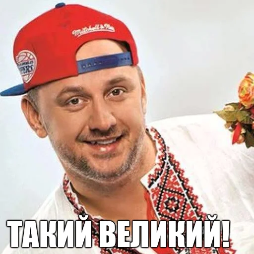 😳 Стикер «реально підераси» для Telegram