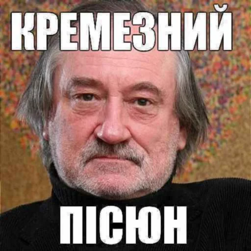 😼 Стикер «реально підераси» для Telegram