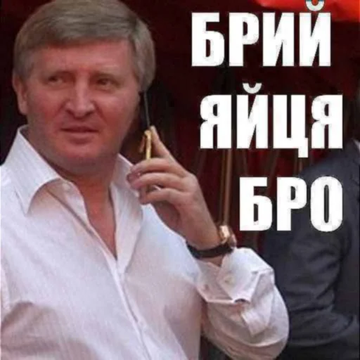 ✌️ Стикер «реально підераси» для Telegram