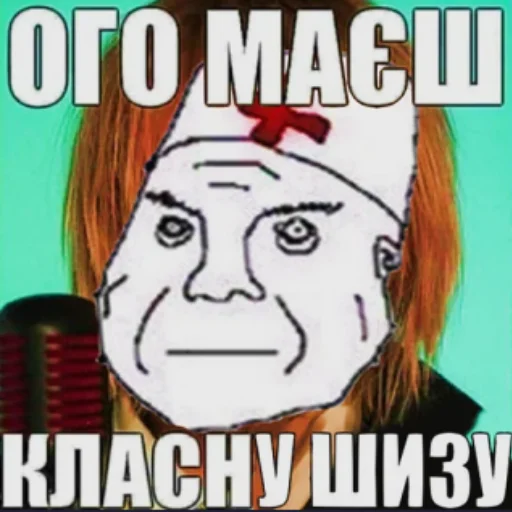 😍 Стикер «реально підераси» для Telegram