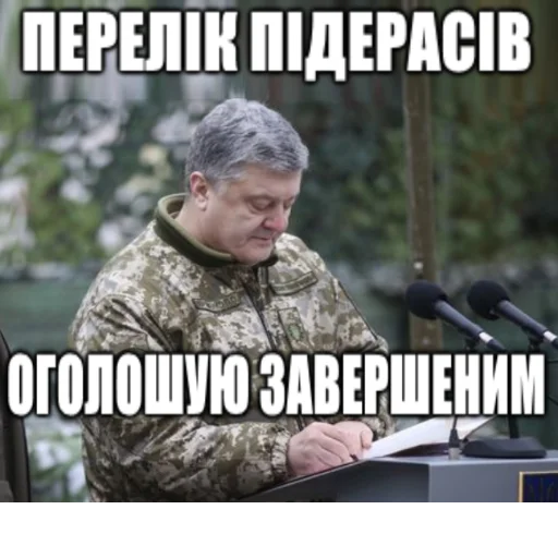 😺 Стикер «реально підераси» для Telegram