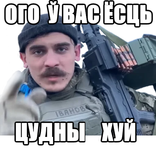 🍉 Стикер «реально підераси» для Telegram