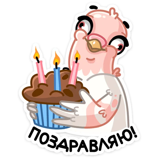 Стикер 28 Голуба