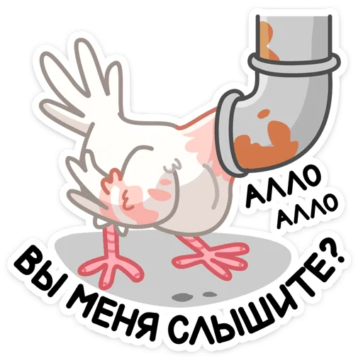 Стикер 29 Голуба