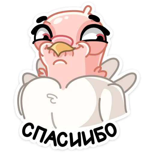 Стикер 31 Голуба