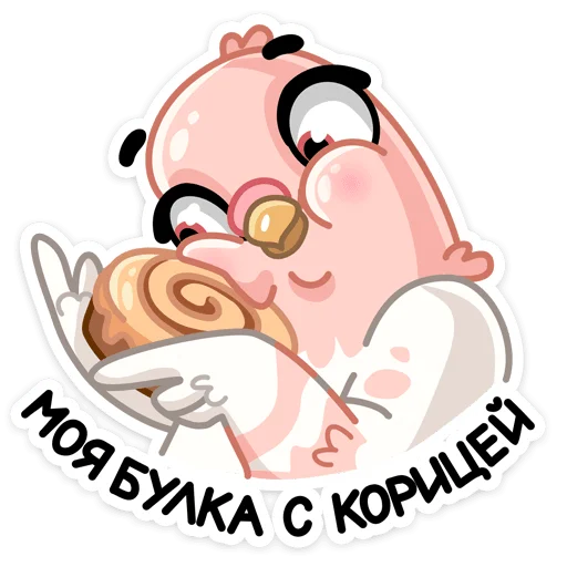 Стикер 7 Голуба