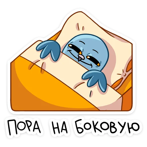 Стикер 28 Голубец