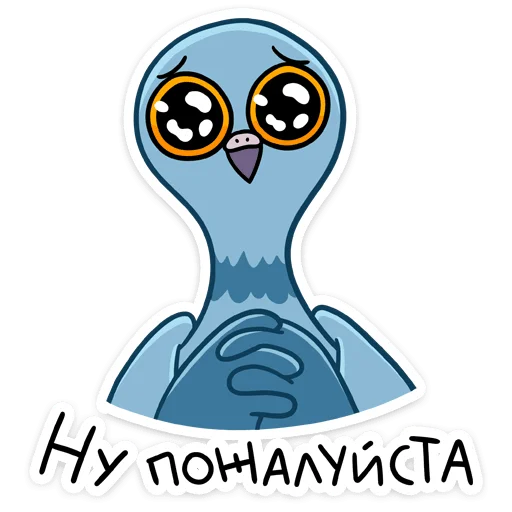 Стикер 7 Голубец