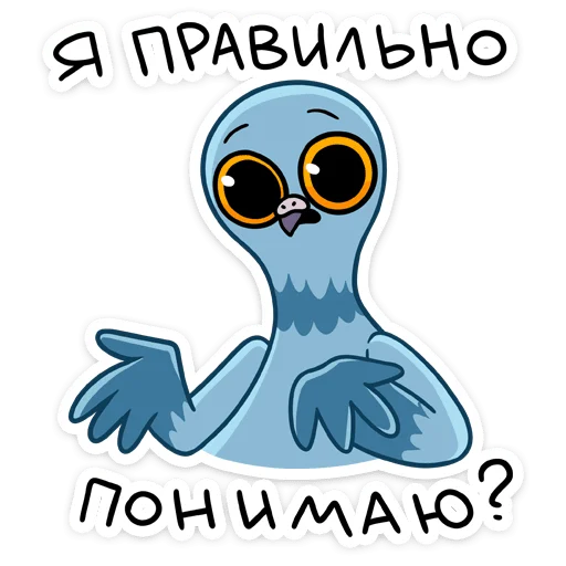 Стикер 37 Голубец