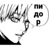 🚬 Эмодзи «993» для Telegram