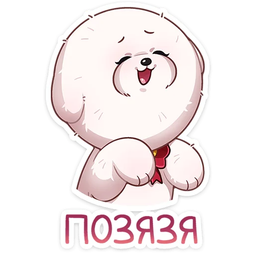 🙏 Стикер «Пиф» для Telegram
