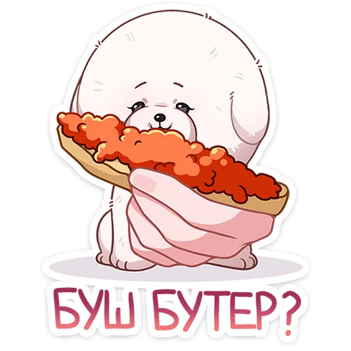 🥪 Стикер «Пиф» для Telegram