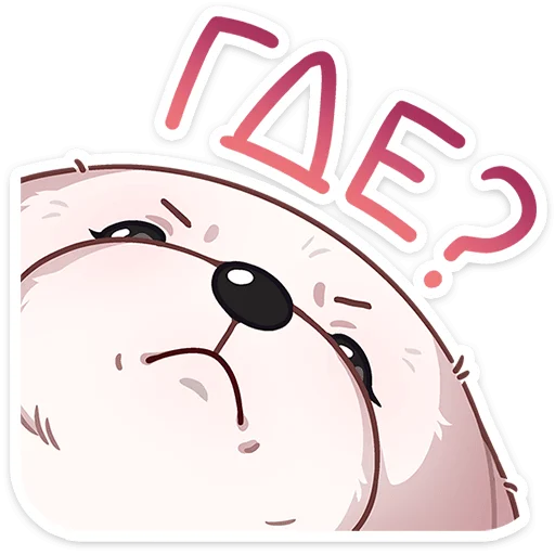 🐽 Стикер «Пиф» для Telegram