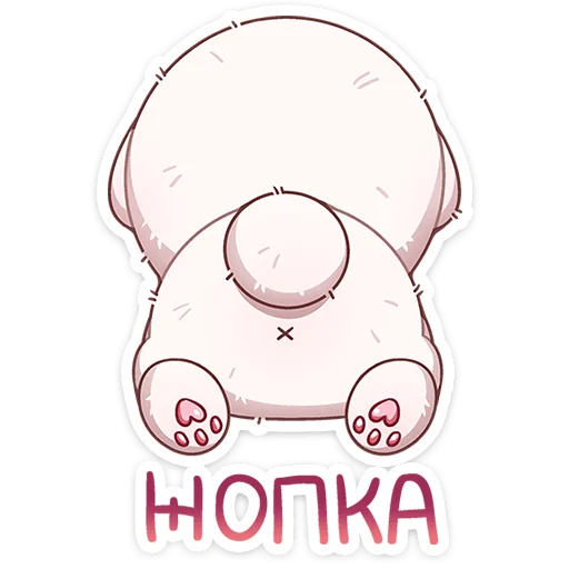 🍑 Стикер «Пиф» для Telegram