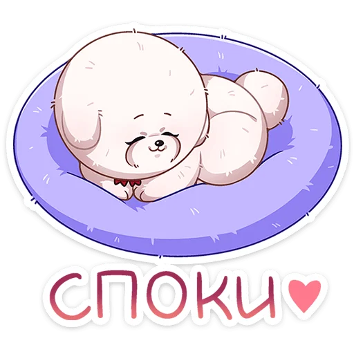 💤 Стикер «Пиф» для Telegram
