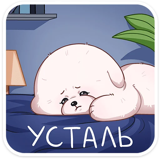 🫠 Стикер «Пиф» для Telegram