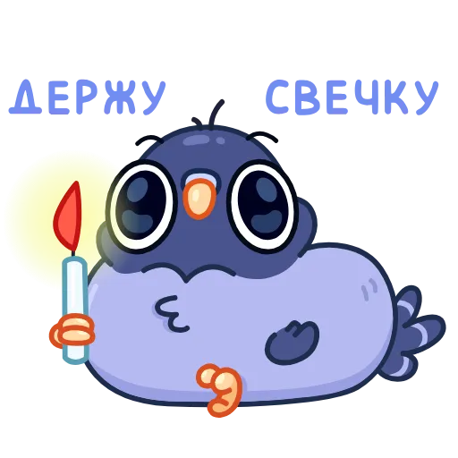Стикер 61 Pigeons - Гульки анимированные