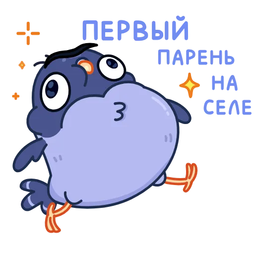 Стикер 60 Pigeons - Гульки анимированные