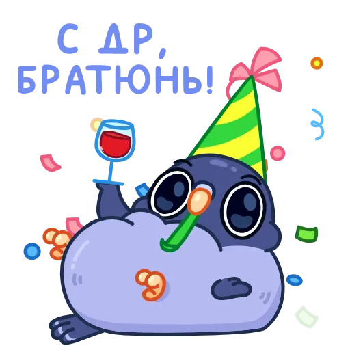 Стикер 58 Pigeons - Гульки анимированные