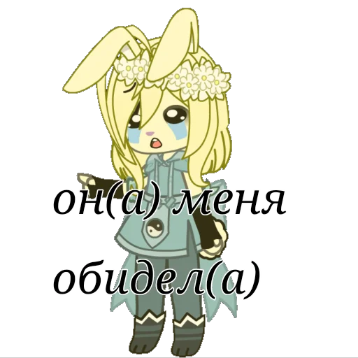 😭 Стикер «Piggy/stick» для Telegram