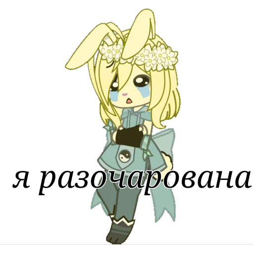 😭 Стикер «Piggy/stick» для Telegram