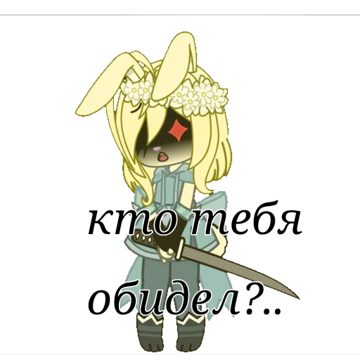🔪 Стикер «Piggy/stick» для Telegram