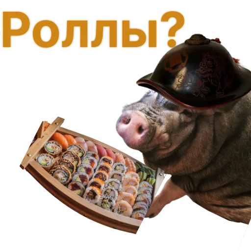 🍱 Стикер «Свинья-Кулинар» для Telegram