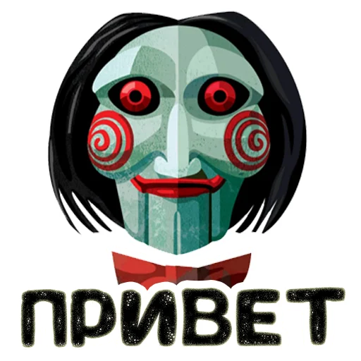 👋 Стикер «Пила Saw» для Telegram