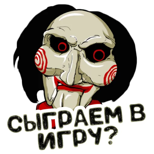 🃏 Стикер «Пила Saw» для Telegram