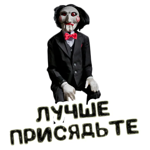 🪑 Стикер «Пила Saw» для Telegram