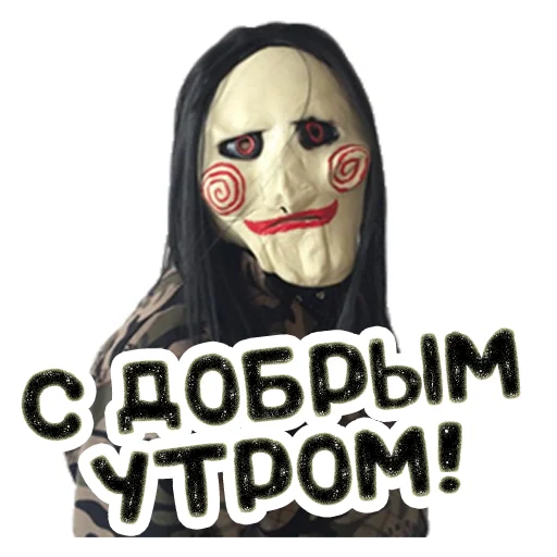 🌤 Стикер «Пила Saw» для Telegram