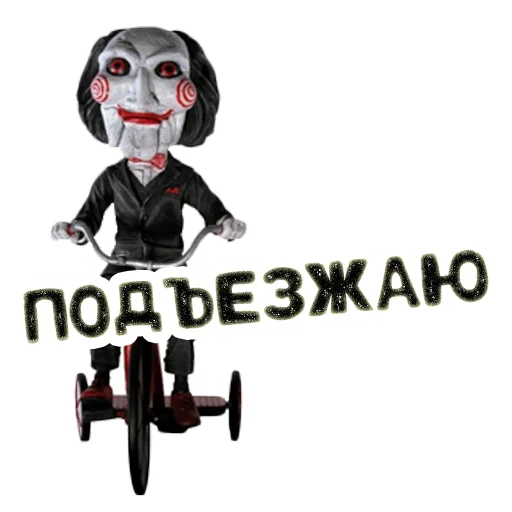 🚕 Стикер «Пила Saw» для Telegram