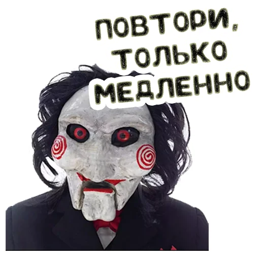 🔃 Стикер «Пила Saw» для Telegram