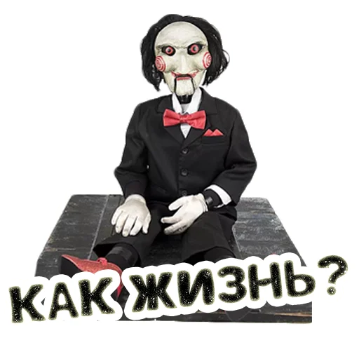 ❓ Стикер «Пила Saw» для Telegram