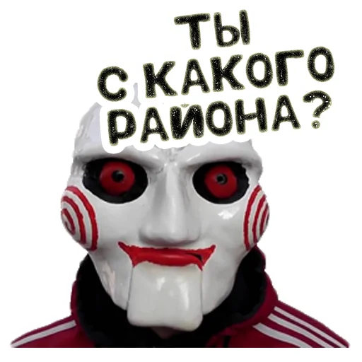 🚬 Стикер «Пила Saw» для Telegram