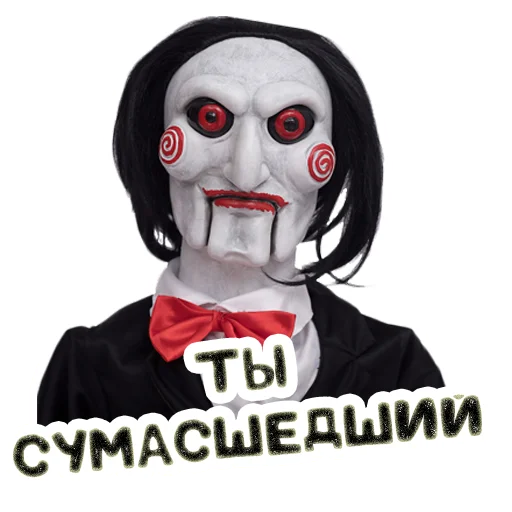 🤪 Стикер «Пила Saw» для Telegram