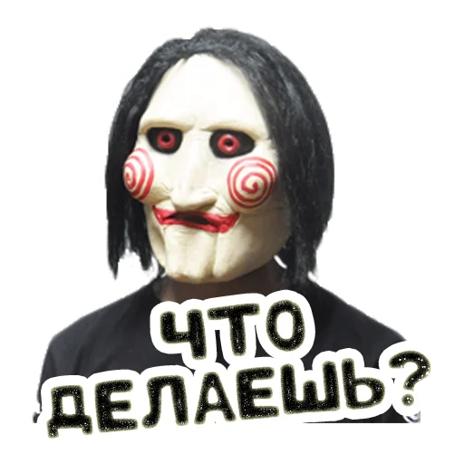 🤨 Стикер «Пила Saw» для Telegram