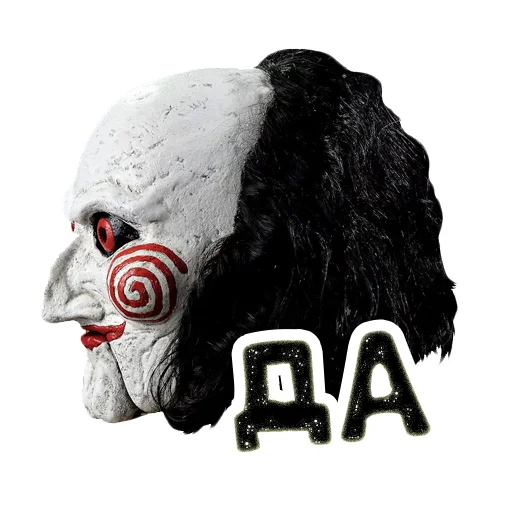 👌 Стикер «Пила Saw» для Telegram