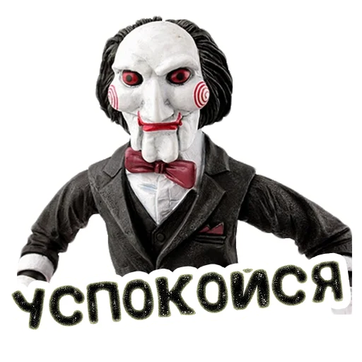 🤫 Стикер «Пила Saw» для Telegram