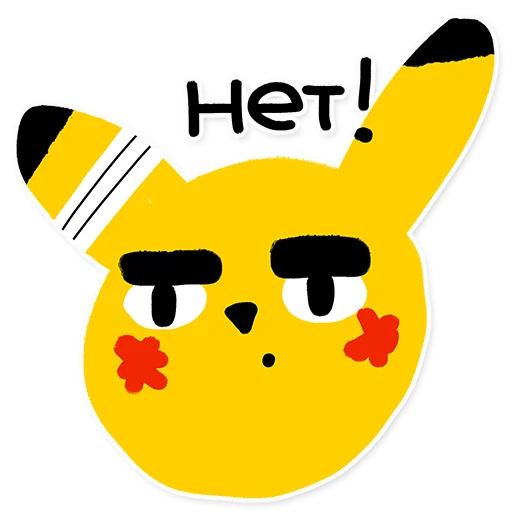😑 Стикер «Pikachu loves Cookie» для Telegram