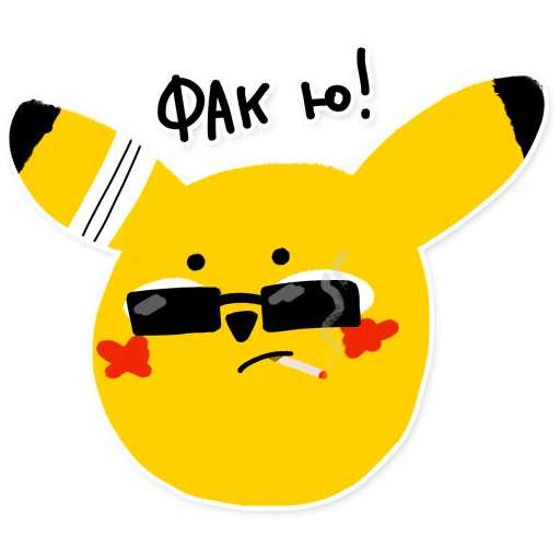 👊 Стикер «Pikachu loves Cookie» для Telegram