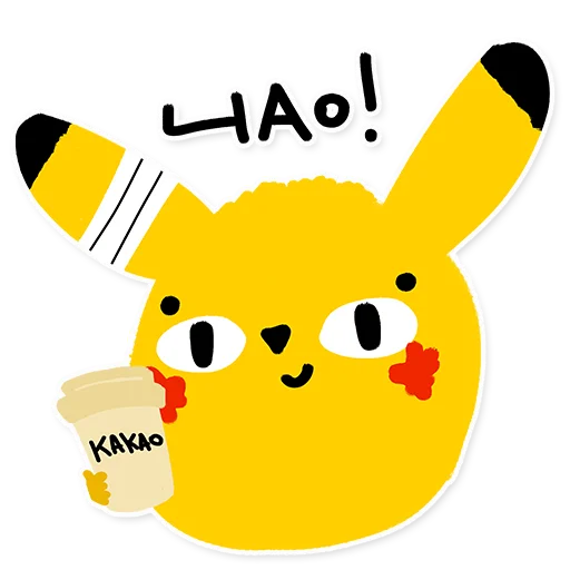 👋 Стикер «Pikachu loves Cookie» для Telegram