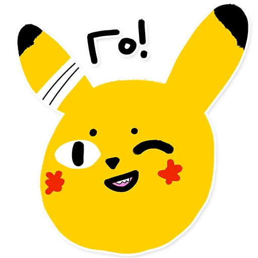 😉 Стикер «Pikachu loves Cookie» для Telegram