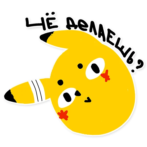 ❓ Стикер «Pikachu loves Cookie» для Telegram