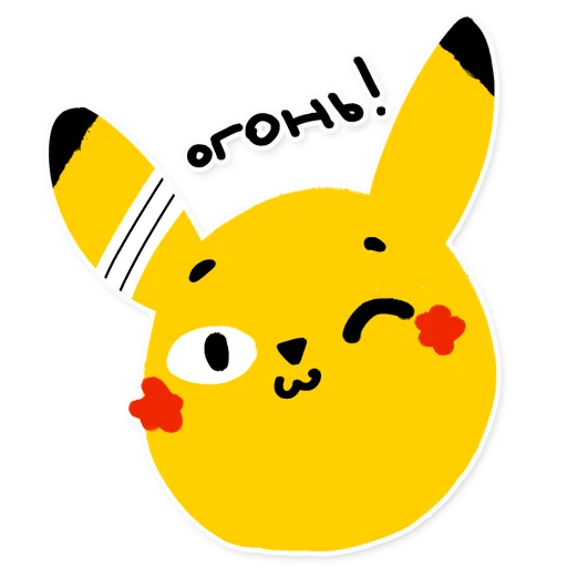 🔥 Стикер «Pikachu loves Cookie» для Telegram