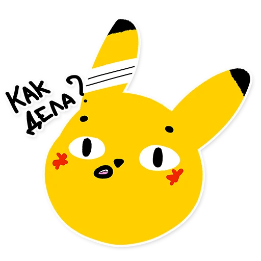 ❓ Стикер «Pikachu loves Cookie» для Telegram
