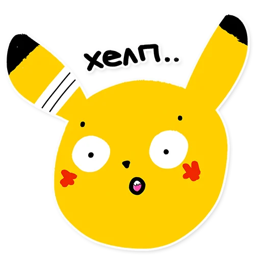 😰 Стикер «Pikachu loves Cookie» для Telegram